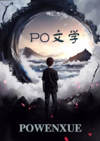 花女人钱的男人是一种什么心理